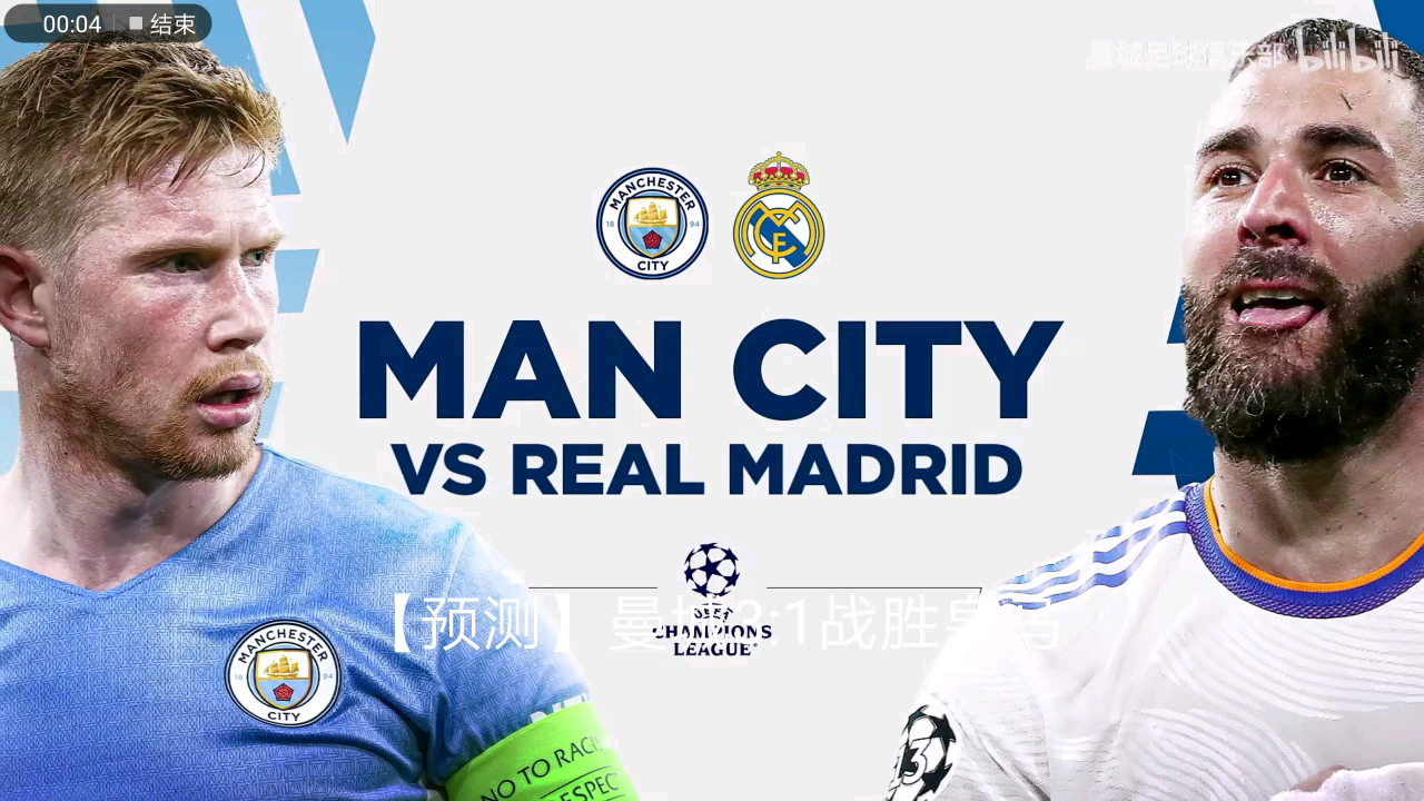 中中巴对决 中中巴对决